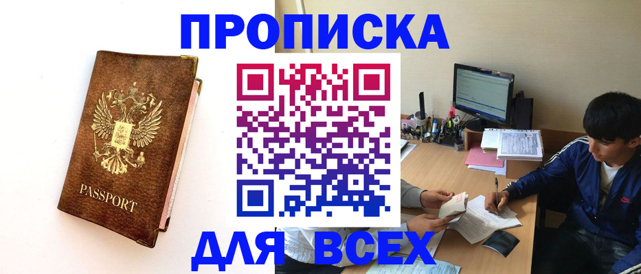 регистрация для дет. сада в Железноводске